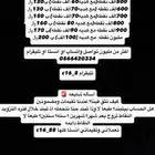 زياده نقاط سناب