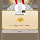 للبيع ورق كملنا