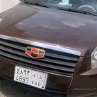 جيلي امقراند