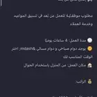 اعلان