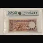 عملات قديمة نادرة