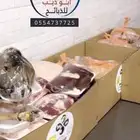 ذبائح ذبايح الرياض - اقساط تابي - تمارا