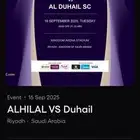 تذاكر مباراه الهلال و الدحيل فئة VIP