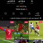 حساب تيك توك