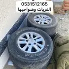 جنوط