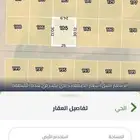 للبيع ارض في مخطط 3448 شرق الرياض