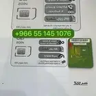 زين اتصالات