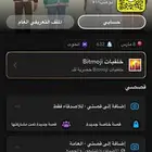 يوزر سناب