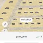 فرصه مخطط الخير شمال الرياض
