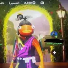 ايدي قراند مهكر