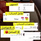 حساب سناب شات للبيع