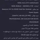 بي سي نظيف للبيع المواصفات بالصور