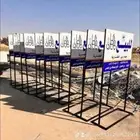 لوحات حديد مشاريع عقارية اعلام سواري دروع