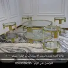 طولات ضيافه