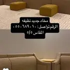 مساند للبيع