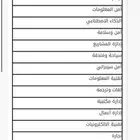 تسجيل