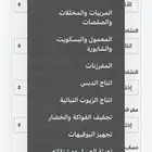تصميم متاجر إلكترونية احترافية