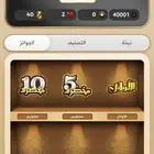حساب كملنا نابغه أوائل فيه أربع أوراق