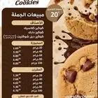 مورد كوكيز الرياض