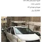 مكة
