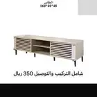 طاولة تلفزيون جديد بالكرتون مكتوب الاسعار