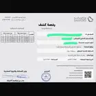 يوجد لدينا رخصة كشف جاهزه للبيع