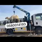 دناء هدروليك لتحميل الابل وغيرها داخل الحناكيه وخارجها