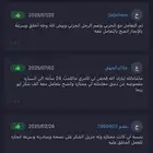 الفحص الفني الدوري للسيارات