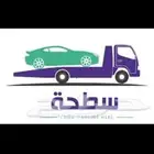 سطحه القصيم
