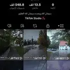 للبيع حساب تيك توك