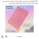 غلاف ايباد الجيل العاشر
