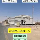 للبيع دور و مع شقه مستقله جديد حي النايفيه
