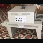 اللبيع مكينة تغليف حراريه شبه جديده