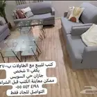 جازان حي السويس