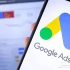 اعلانات جوجل بأفضل نتايج