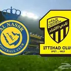 تذاكر الاتحاد والنصر يوجد تقيمات