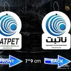 اجعل رحلاتك أكثر انتعاش ا وراحة مع فواحات السيارات الفاخرة