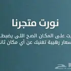 متاح تركيب دبوس برنامج حضوري