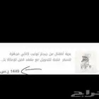 عربية اطفال