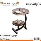 وصلت تشكيلات جديدة طاولات خدمة للأماكن العامة