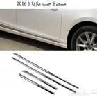 للبيع نيكل جنب مازدا 6 موديل 2014 - 2024
