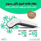 نقاط البيع بنك الراجحي