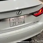 لوحة مميزه لوك 71