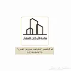 شقه 3 غرف للإيجار في حي الريان مع موقف خاص