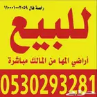مخطط المها من المالك قطعة سكنية