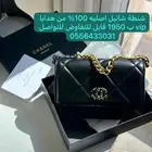 شنطة شانيل اصليه من الvip