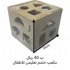 العاب خشب (تعليمي)