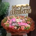 توصيل هدايا ورد خميس مشيط أبها تنسيق ورد هدايا الجنوب