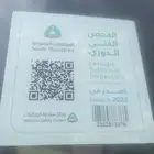 فحص الدوري