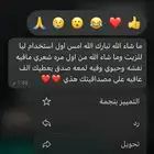 زيت قطران المغربي